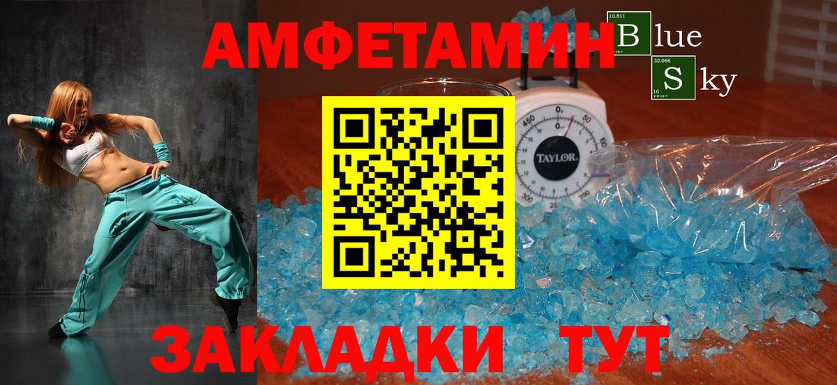 АМФ 98% Семилуки