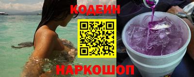 стаф Рыбинск