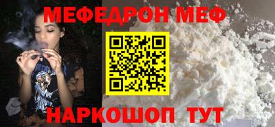 стаф Рыбинск