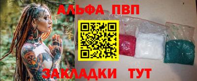 первитин Рязань