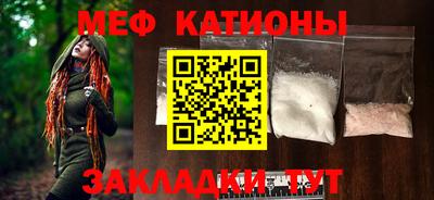 стафф Рузаевка