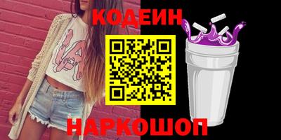 первитин Рязань