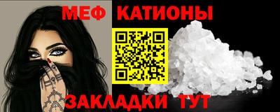 первитин Рязань