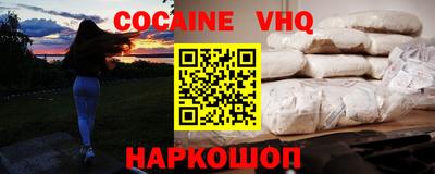 стафф Рузаевка