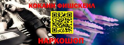 стаф Рыбинск