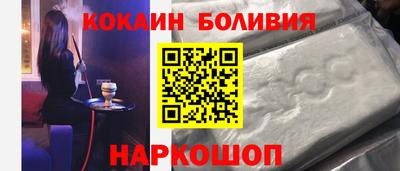 стафф Рузаевка