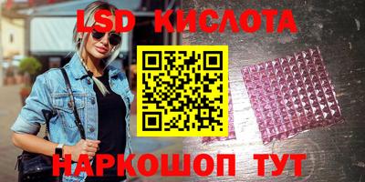 трава Северобайкальск