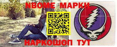 эйфоретик Севастополь