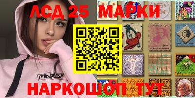 стафф Рузаевка