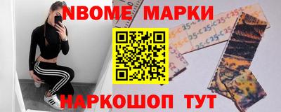 стафф Рузаевка