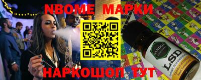 стаф Рыбинск