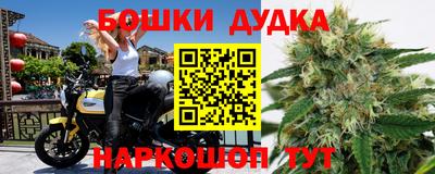 стафф Рузаевка