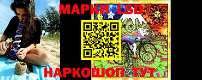 стафф Рузаевка