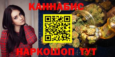 стаф Рыбинск
