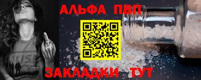 стафф Рузаевка