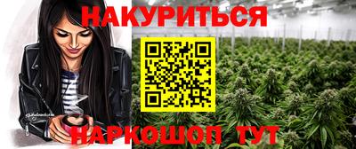 стаф Рыбинск