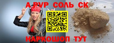 стаф Рыбинск