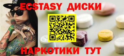 стафф Рузаевка