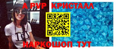 стафф Рузаевка