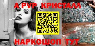 первитин Рязань