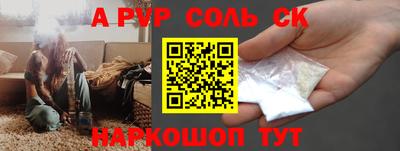 первитин Рязань
