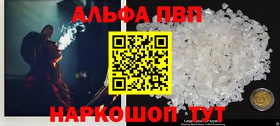 стаф Рыбинск