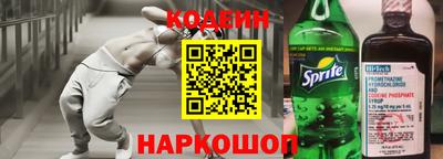 стафф Рузаевка