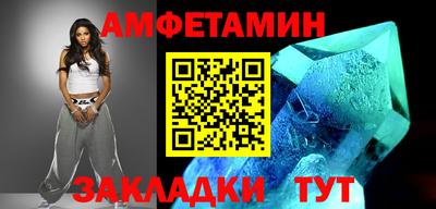 стафф Рузаевка