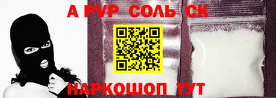 стаф Рыбинск