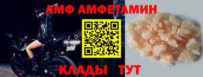 стаф Рыбинск