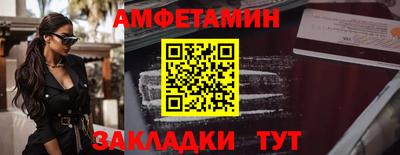 стафф Рузаевка