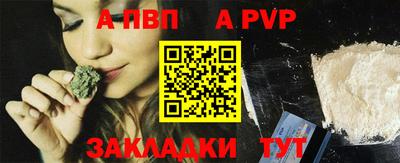 стафф Рузаевка