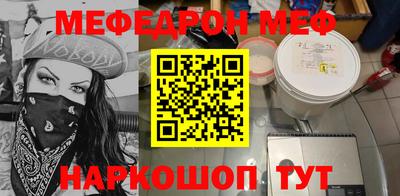 стаф Рыбинск
