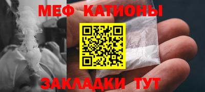 первитин Рязань