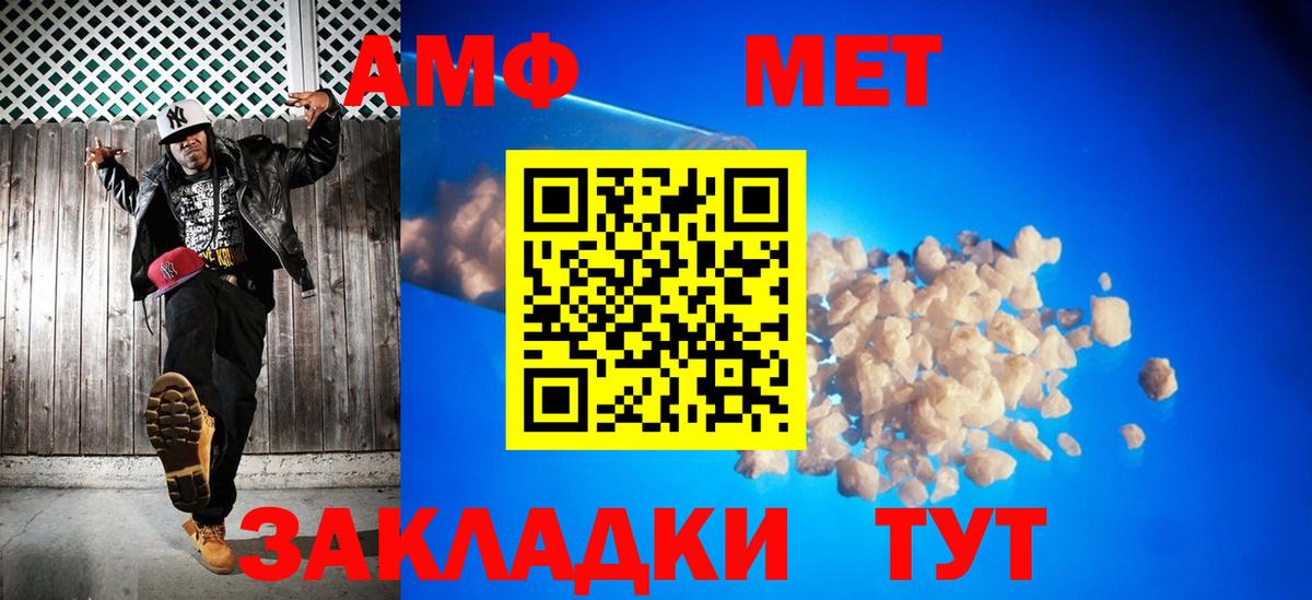 A PVP СК кристаллы  Вход с VPN  КОКАИН  Мефедрон   ЭКСТАЗИ  Семилуки  ГАШИШ  Меф 