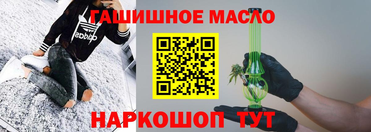 ТГК вейп Семилуки
