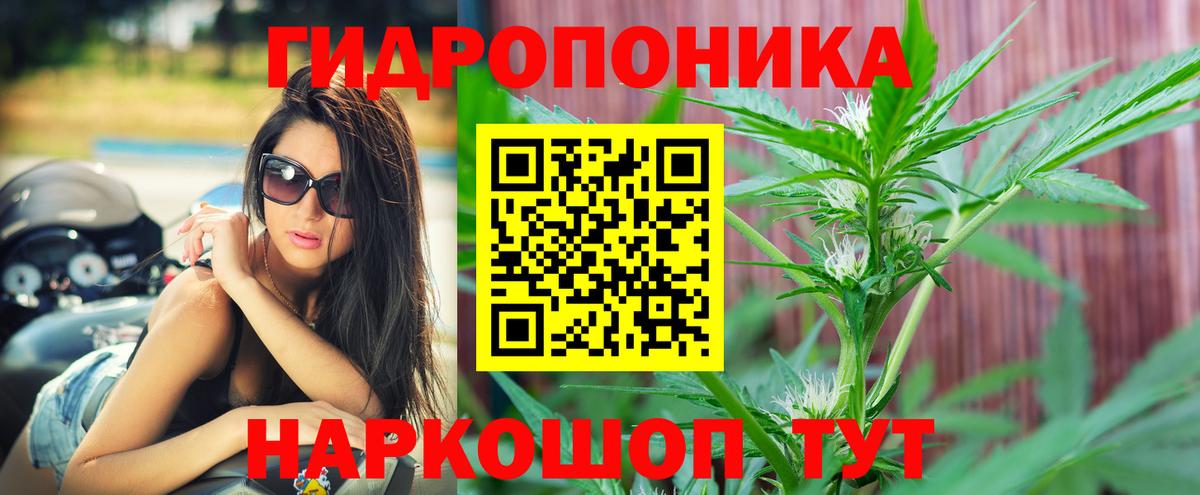 Каннабис VHQ Семилуки