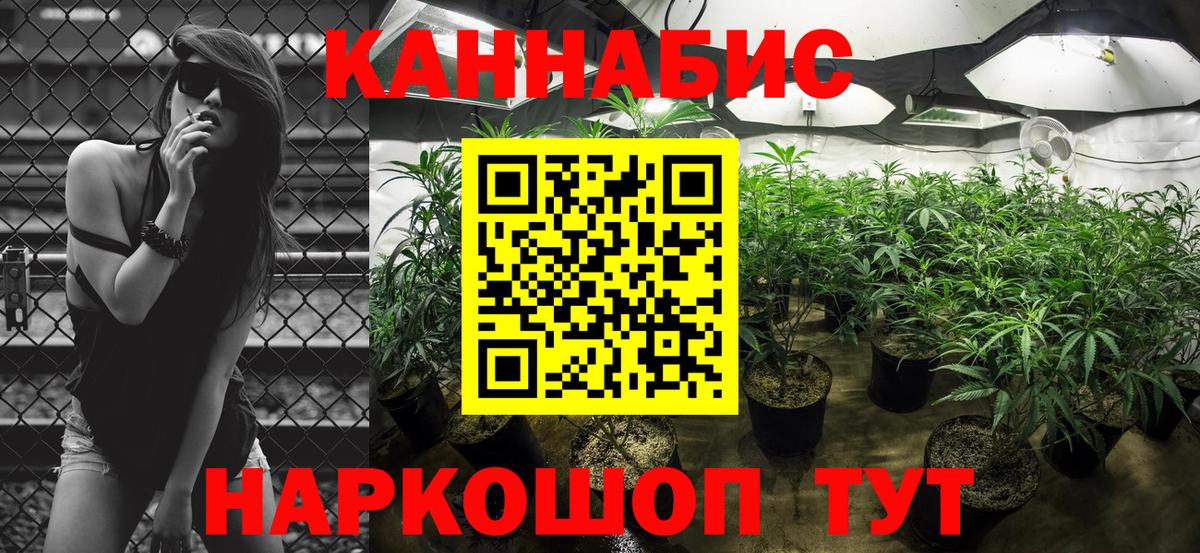 Меф мяу мяу Семилуки
