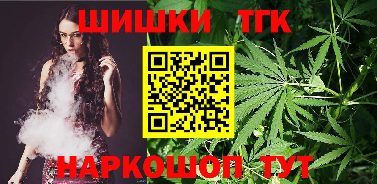 Бошки Шишки AK-47  Каннабис VHQ  МАРИХУАНА VHQ  Бошки марихуана тримм  Вход с VPN  Семилуки 